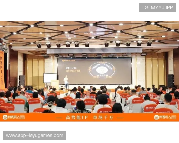 俱乐部IP孵化机构助力品牌延展与内容变现